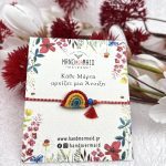 Μαρτάκι Μακραμέ Ουράνιο Τόξο