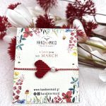 Μαρτάκι Μακραμε Καρδιά Με Πέρλα