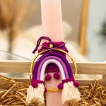 Πασχαλινή Λαμπάδα Με Διακοσμητικό Ουράνιο Τόξο